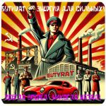 Бутират GHB 99,8%  VHQ концентрат (Oxy) в Саках