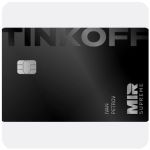 Дебетовая карта Тинькофф банк  (именная на дропа)  в Саках